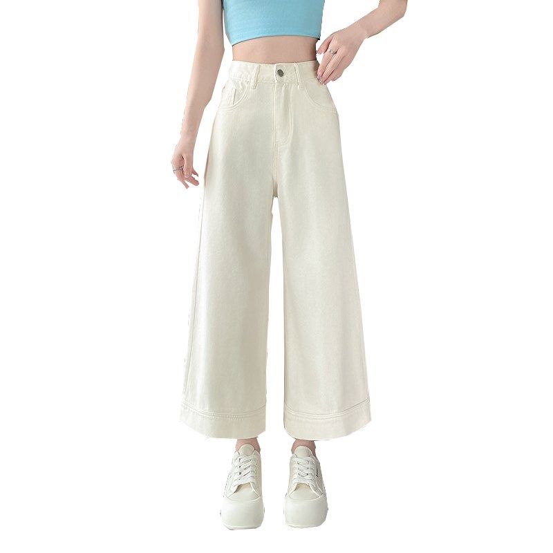 白色直筒牛仔裤女2024秋季新款小个子梨型身材显瘦宽松8分阔腿裤