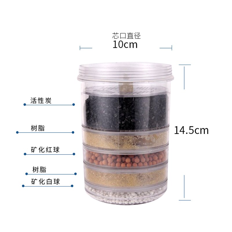 家用饮水机过滤桶净水桶直饮净水器过滤水桶自来水净化饮水桶通用