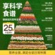 仓鼠粮食营养主粮饲料小零食磨牙棒用品面包虫金丝熊专用食物鼠粮