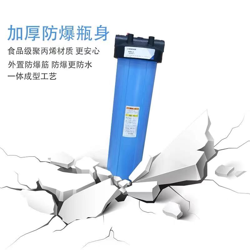 滨特尔大蓝瓶复合10寸20寸大胖家用中央前置过滤器全屋净水水管PP