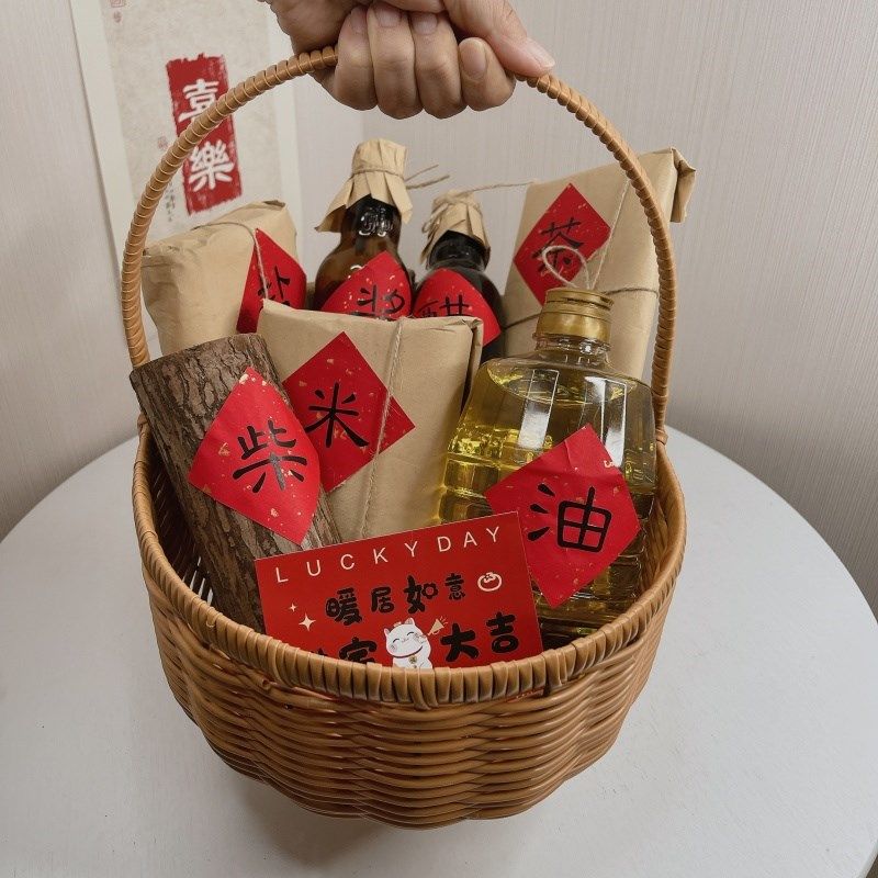 乔迁新居礼品搬新家柴米油盐酱醋茶手工编织篮子搬家暖房DIY礼物,家居饰品,花篮,淘宝优惠券,粉丝福利购,淘宝优惠卷