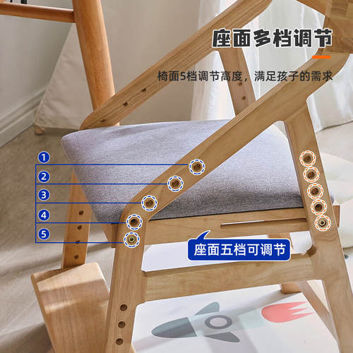 儿童学习椅可升降学生家用书桌椅实木餐椅靠背成长椅舒适休闲椅子