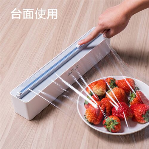 齐家有品SOLX保鲜膜切割器MAX磁吸款可挂墙双向滑刀锡箔纸烘焙纸