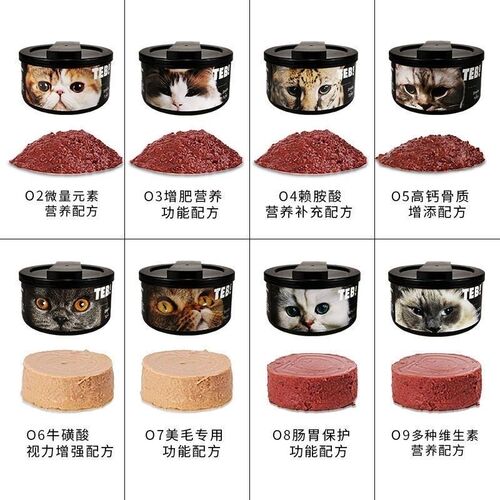 TEB汤恩贝主食猫罐头汤恩贝功能性主食猫罐头OX8礼盒装170g*罐/盒
