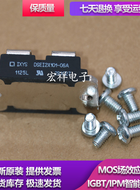 模块APT2X101DQ120J DSEI2X101-12A APT2X101D120J APT2X101D100J