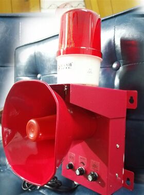 声光报警器防空警报器消防工业可调高分贝大功率220V12v语音喇叭