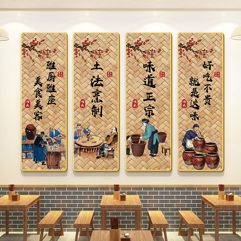 网红农家乐墙面装饰画农村小院布置铁锅炖包间壁画餐饮店文化墙纸