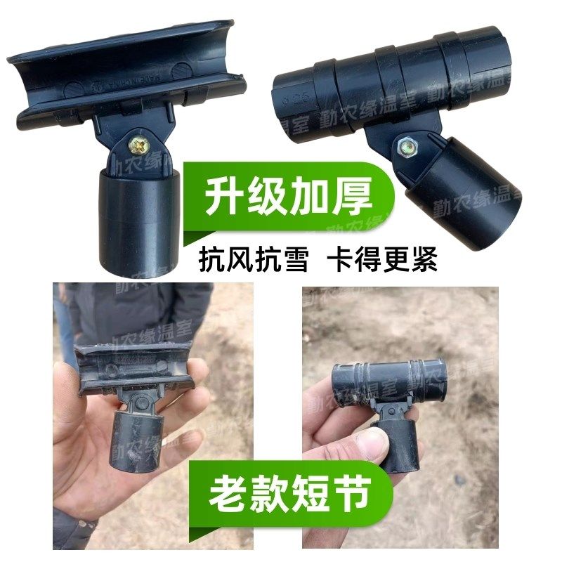蔬菜大棚配件骨架加厚旋转卡扣连接件棚头支撑架立柱塑料扣门套头,农机/农具/农膜,温室大棚支架,淘宝优惠券,粉丝福利购,淘宝优惠卷