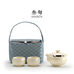 叁旬便携包式旅行茶具小套装一壶两杯户外泡茶壶茶杯一人用快客杯