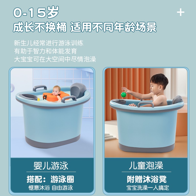 儿童泡澡桶宝宝洗澡桶婴儿小孩沐浴桶加厚大号浴缸家用全身洗澡盆