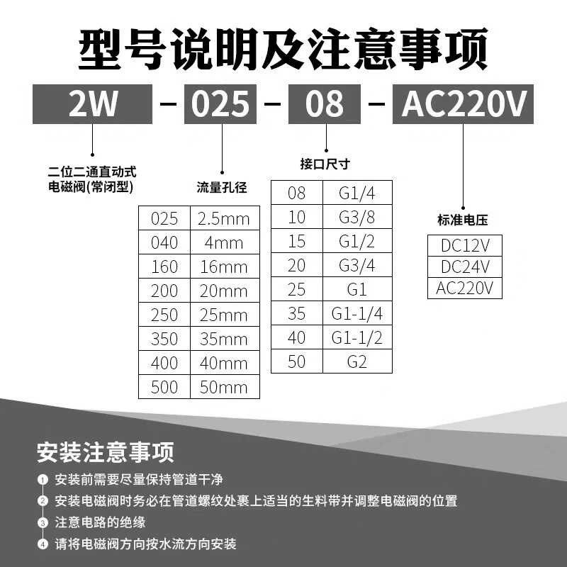 常闭电磁阀220V水阀24V气阀2寸3寸4寸DN50 DN65 DN80 DN100开关阀