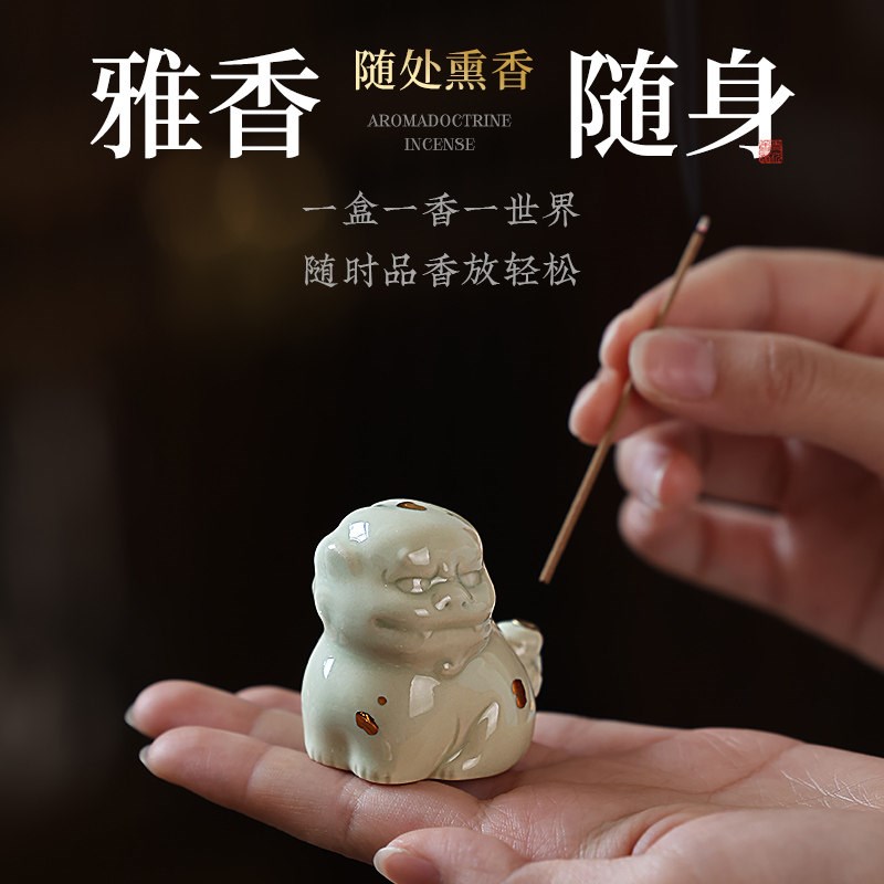 速发陶瓷祥狮香插创意萌宠点香器家用室内线香底座檀香香薰炉茶道