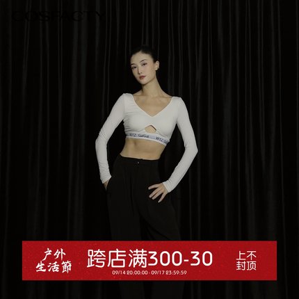 速发WYZ盖盖运动风上领长袖紧VT恤显示高级感镂空身衣