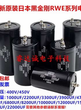 速发450V4700UF全新00UF200V6800FF10000UU2400UF变频器