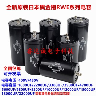 速发450V4700UF全新00UF200V6800FF10000UU2400UF变频器