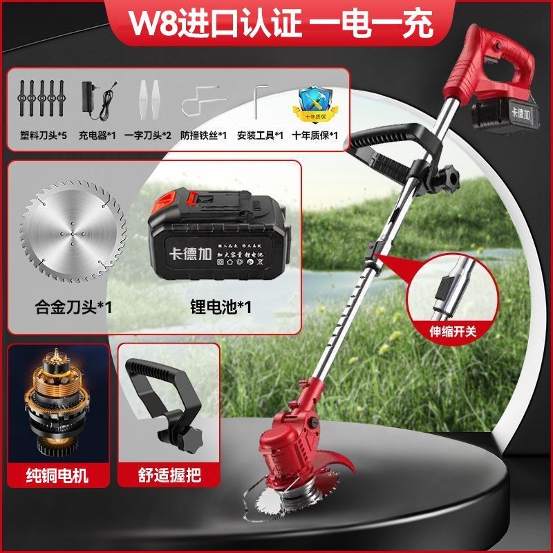 速发锂电割草充电动用草机全自动家除小型锄草打草神器机电式农用