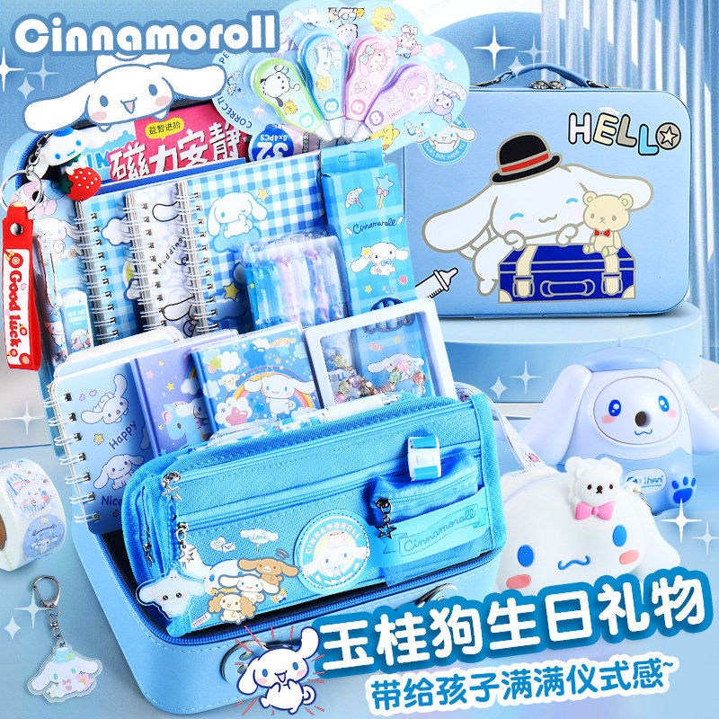 速发10岁孩子生日礼物十实用玩具8小学生文具套装7礼盒6儿童
