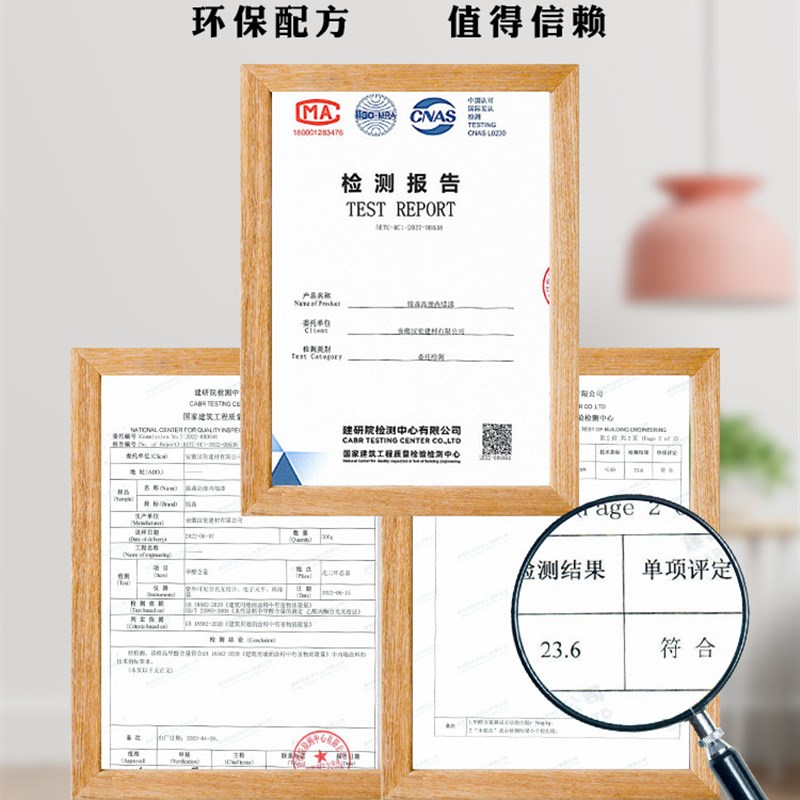 速发乳胶漆油漆室内家用墙面修覆粉刷墙漆翻新白色内墙漆自刷环保