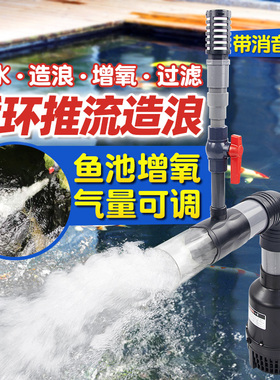 速发HASE气池增氧推水器大流量潜水造浪曝气泵增殖场水循环养氧曝