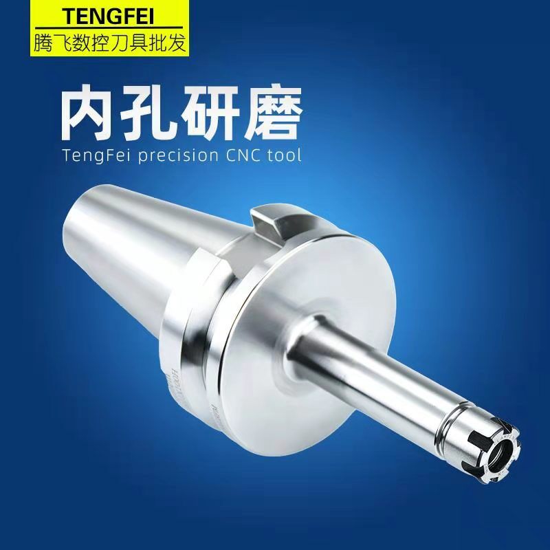 速发BT0/40-E平8M ER11M ER20M型高筒度数控刀柄动R衡高高速精夹