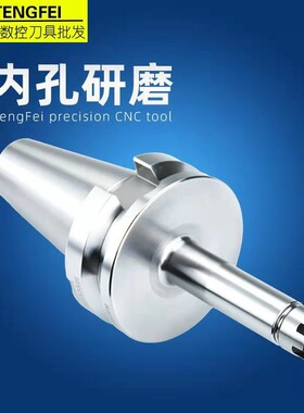 速发BT0/40-E平8M ER11M ER20M型高筒度数控刀柄动R衡高高速精夹