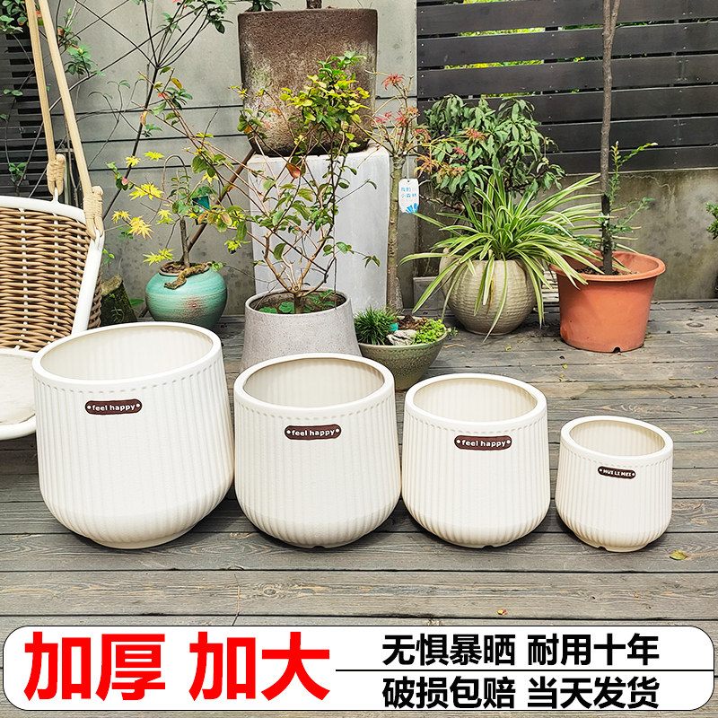 速发仿古植料大花盆加厚树脂陶厅复用大口径花盆室内绿塑仿客瓷盆