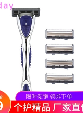 速发frid手动剃男头金刮刚石镀层五层六层刀架刀士刀片