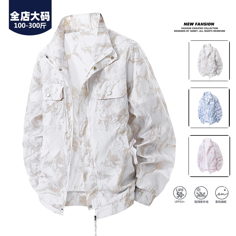 速发大码宽嗮衣男夏款轻薄季防松防紫外线防晒服凉感透气外套