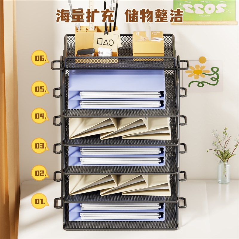 速发文件架桌面办公专用多层金属分层收纳架多功能铁质资料档案整