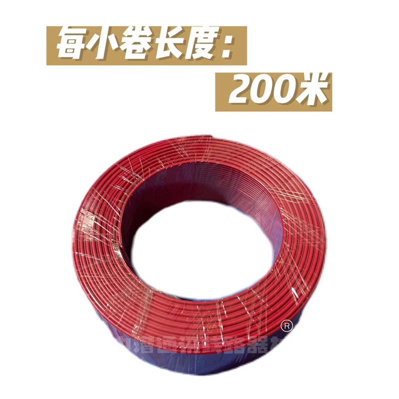 速发1.2mm红色扎线 铁芯 电信联通移动电缆扎线 通信光缆镀锌铁丝