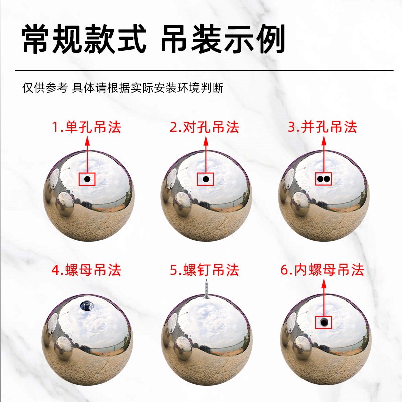 速发04不锈钢1.5mm厚度空心圆球镜面光装饰浮球吊球圆球展厅设备