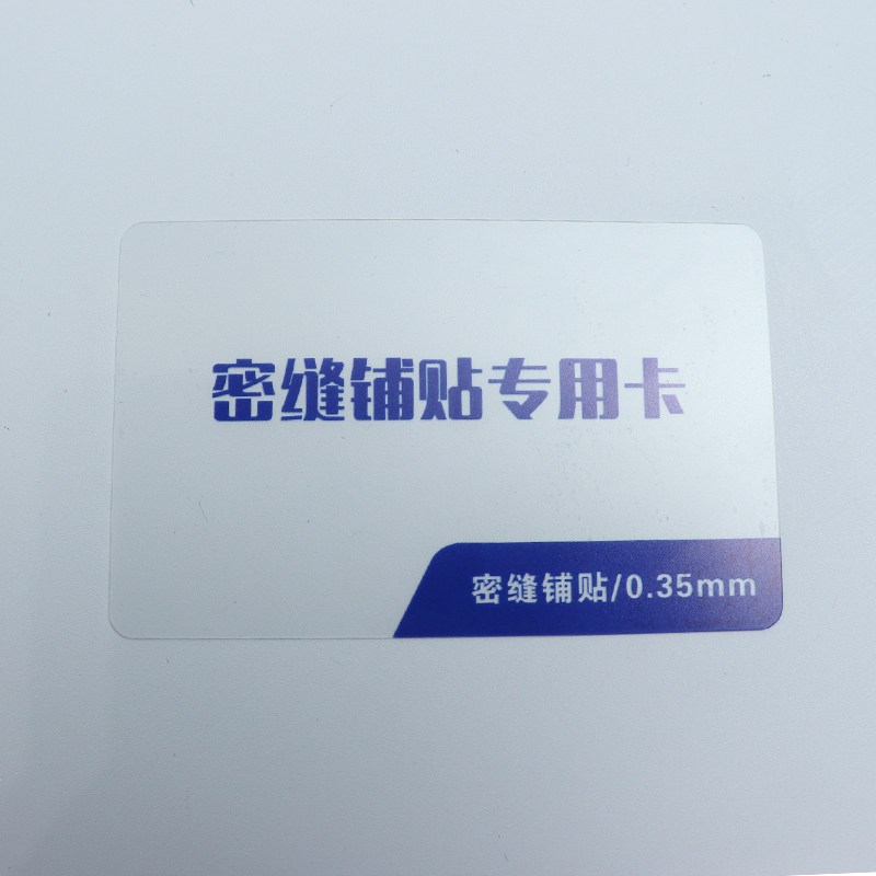 速发瓷砖找平器卡子0.5MM大岩板密缝铺贴专用卡无缝调平工具神器