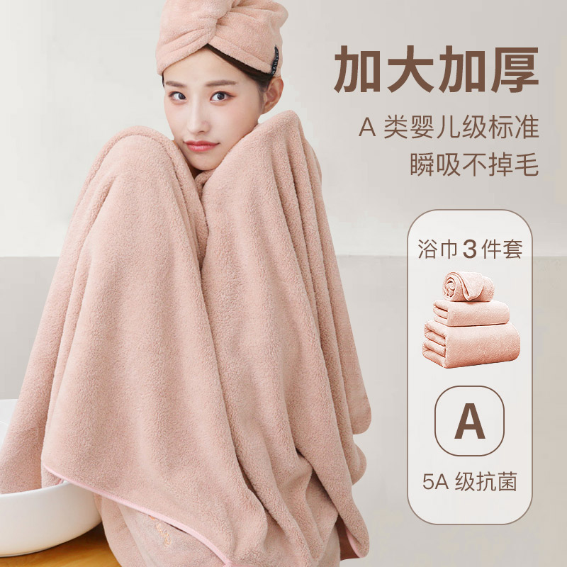 速发浴巾毛巾三件套比吸加速干不家毛掉用水大加厚干发帽2025新款