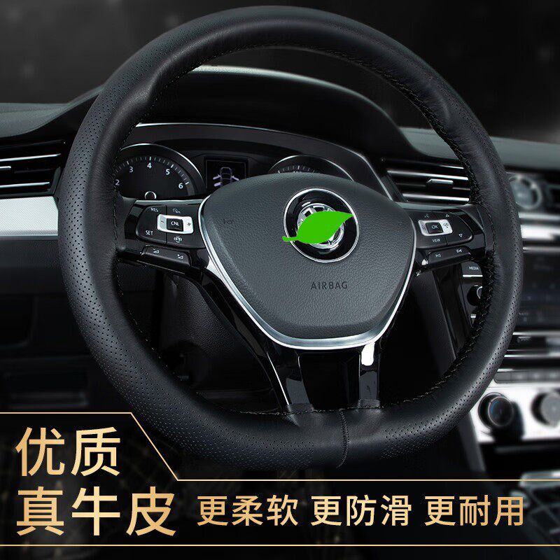 速发真皮新款把套手缝保护套汽车方向盘套纯牛皮手工缝制超薄四季