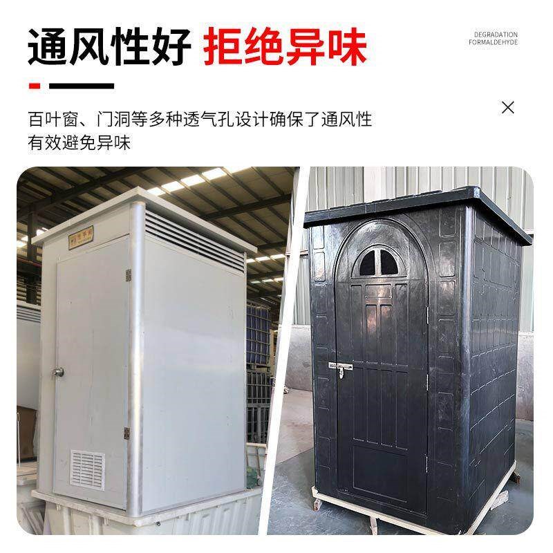 速发玻璃钢移动卫生间工地简易厕所小便间旱厕改造双坑玻璃钢厕所