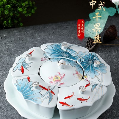 速发新中式九鱼带陶瓷果盘家用客厅茶几乔食盒分格图盖子干果盒零