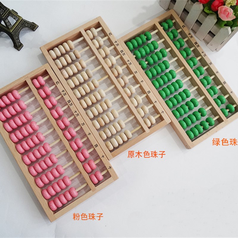 速发小学生儿童10档7珠算盘校制原木珠心算实木质老式学雷木珠算