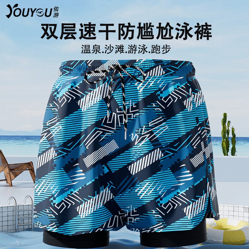 速发泳裤男士尴业防装尬2024新款游泳裤速干大码沙滩裤游泳全套专