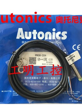 速发接D开关PR082D15DPR124D2近PPRD5D他12 需要其T型号请联