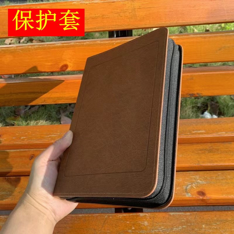 速发包书皮保护套皮套拉链书皮保护套25K黑色棕色书套16K书衣封面