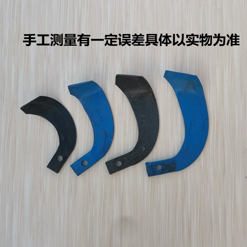 速发拖拉机旋耕机耕片245旋地刀片扒地微刀机刀犁刀耐磨一顶五七