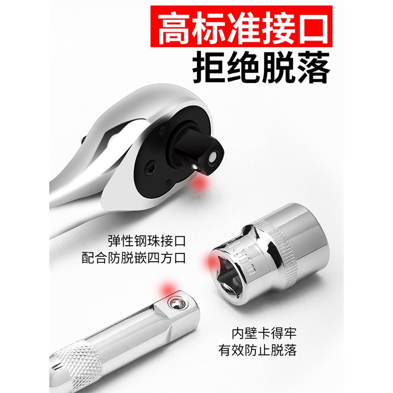 速发汽修工具套装修摩托车汽车维修套管快速棘轮套筒扳手工具组合