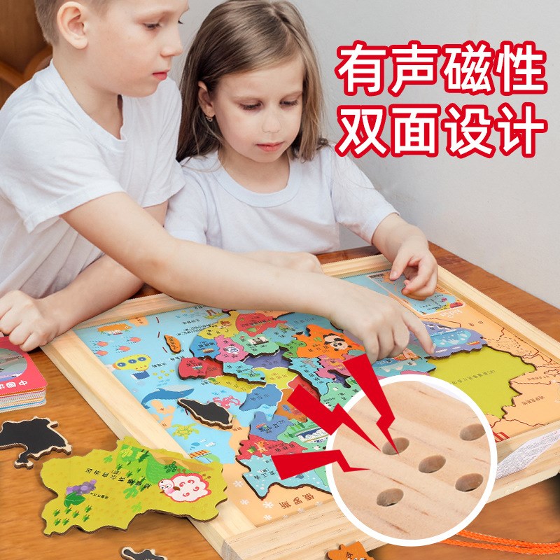速发儿童木启制蒙中国磁性有声拼积画板益智娃娃玩具图木