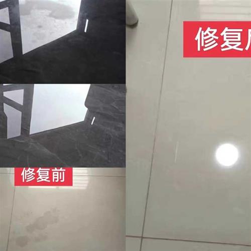 速发免烧釉瓷砖釉面修复被酸玻腐蚀划痕无光泽碱用各类适化砖抛光