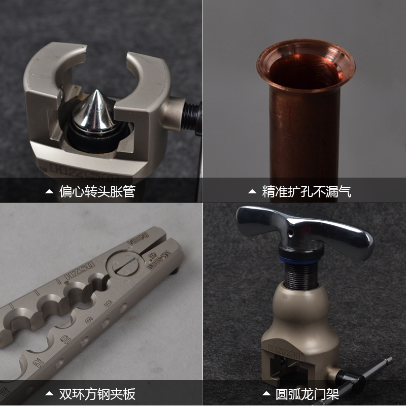 速发器管大圣器做口器8t6f0器胀扩孔扩工具空调铜管管口扩英制公