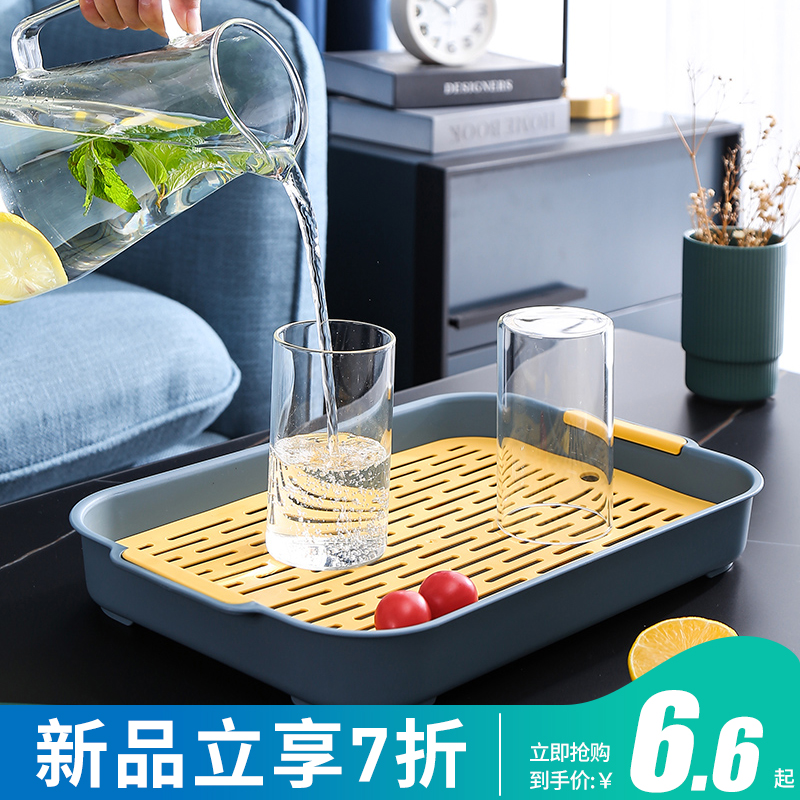 速发水杯子沥长盘家层客厅双用托盘水方形茶盘水果盘塑料创意沥水