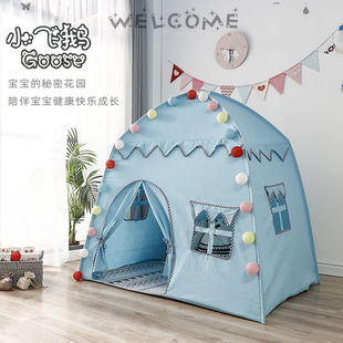 速发新款具童户影道儿帐篷室内公主城堡过家家房子小印第安摄外景