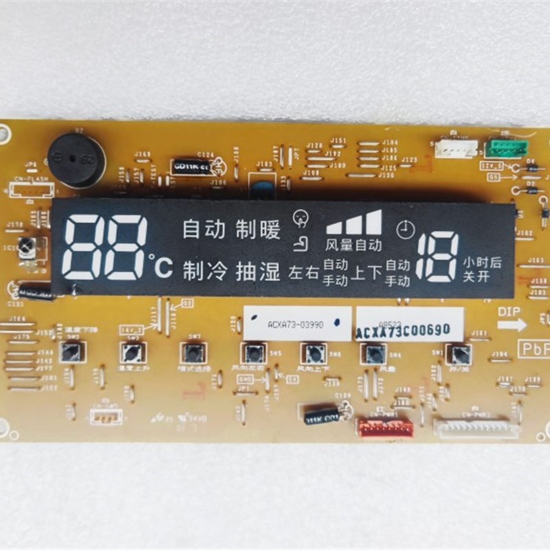 速发空调电脑板 A0XA7-C0670 变频柜机显示AC4A7C005X0 控制板
