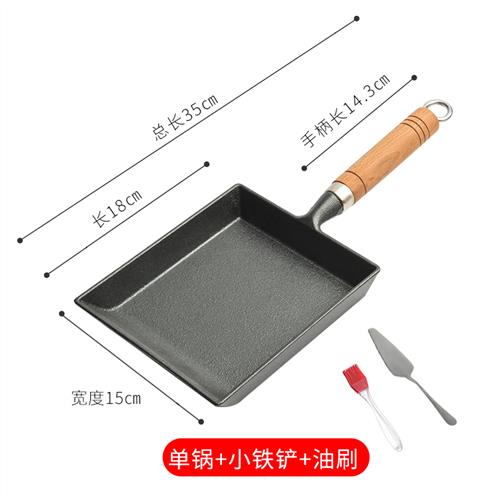 速发铸铁无涂层 厚平烧玉子烧锅式日 鸡蛋卷煎锅方形煎蛋锅不粘蛋