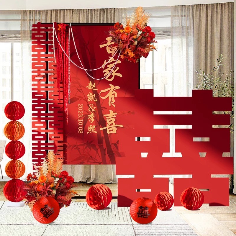 速发订婚吾家有喜门口迎宾牌喜字结婚指示立牌家里婚礼房布置装饰图片